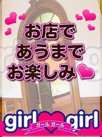 さくら