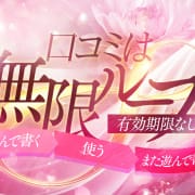 「【デリバリー割／待機中女性はご指名OK】」04/21(月) 20:49 | 人妻百花のお得なニュース