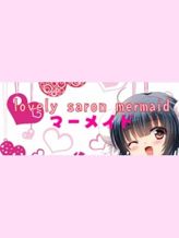 ユカリ|マーメイドでおすすめの女の子
