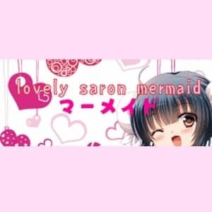 レイ|マーメイド