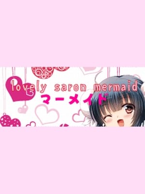 ルナ