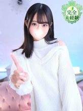 まみか★未開発の未経験処女娘★|渋谷S級素人清楚系デリヘル chloeでおすすめの女の子