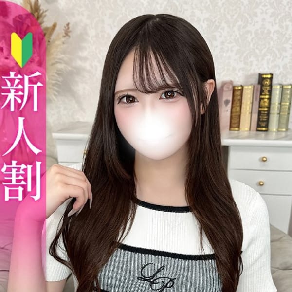 みほ★新卒18歳の経験極浅JD