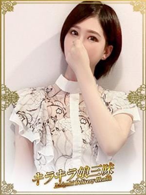 ユウ|キラキラ娘★三昧で評判の女の子