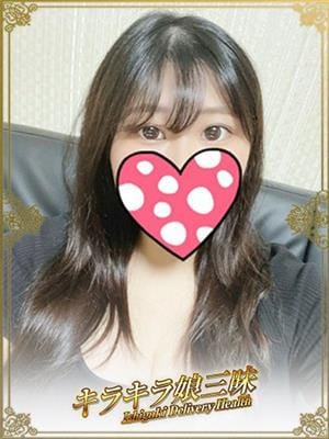 マユ(キラキラ娘★三昧)のプロフ写真1枚目