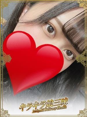 アヤノ|キラキラ娘★三昧でおすすめの女の子