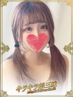 りん(キラキラ娘★三昧)のプロフ写真1枚目