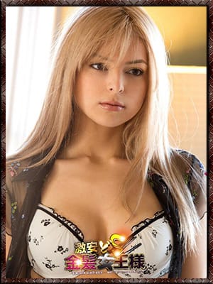 チャプス|激安！金髪女王様と肉奴隷でおすすめの女の子