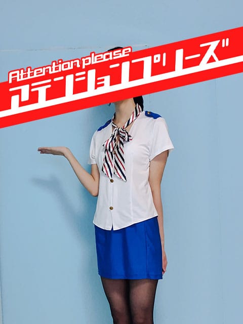 山本まい|アテンションプリーズで評判の女の子