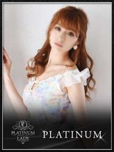 シオン|PLATINUM LADYでおすすめの女の子