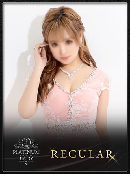 ユウコ|PLATINUM LADYでおすすめの女の子