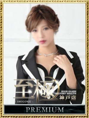 桜川ゆきえ|高級デリバリーヘルス 至極 神戸で評判の女の子