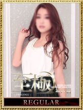 西島なみえ|高級デリバリーヘルス 至極 神戸でおすすめの女の子