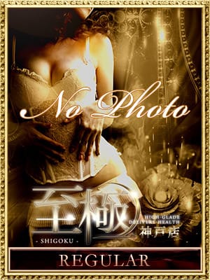 本上 いづみ|高級デリバリーヘルス 至極 神戸でおすすめの女の子