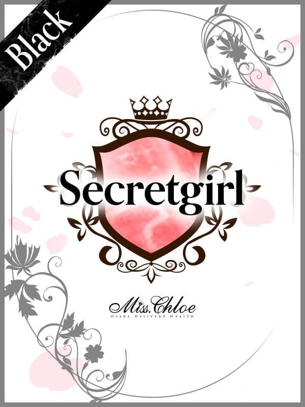 白雪 雫【彼女に目覚めのキスを…♡】