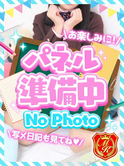 みはる|萌えコスでおすすめの女の子