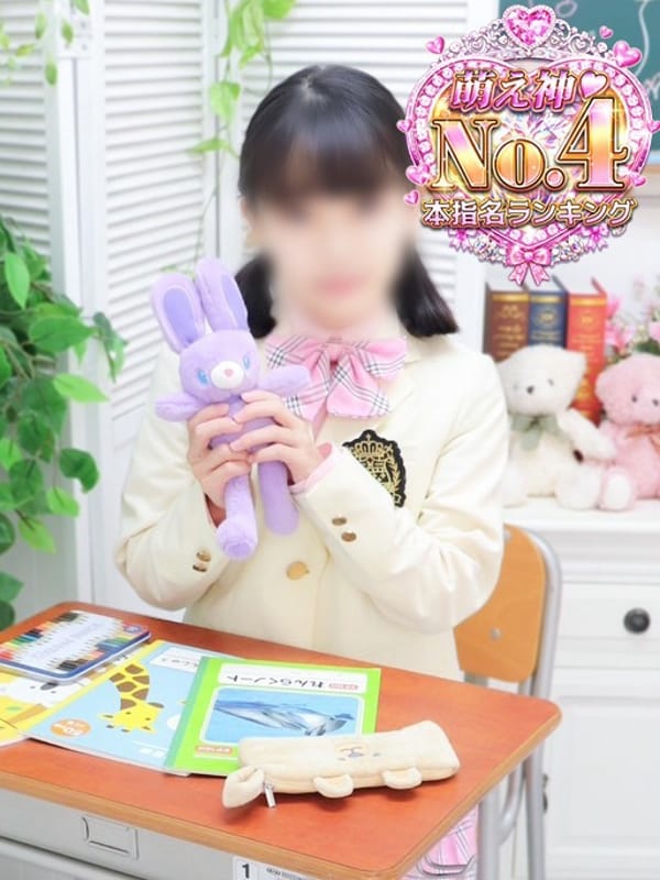 ぷりん