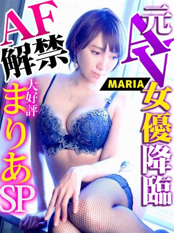 まりあの風俗動画：パコパコママ岐阜店(岐阜市内・岐南デリヘル)｜駅ちか！