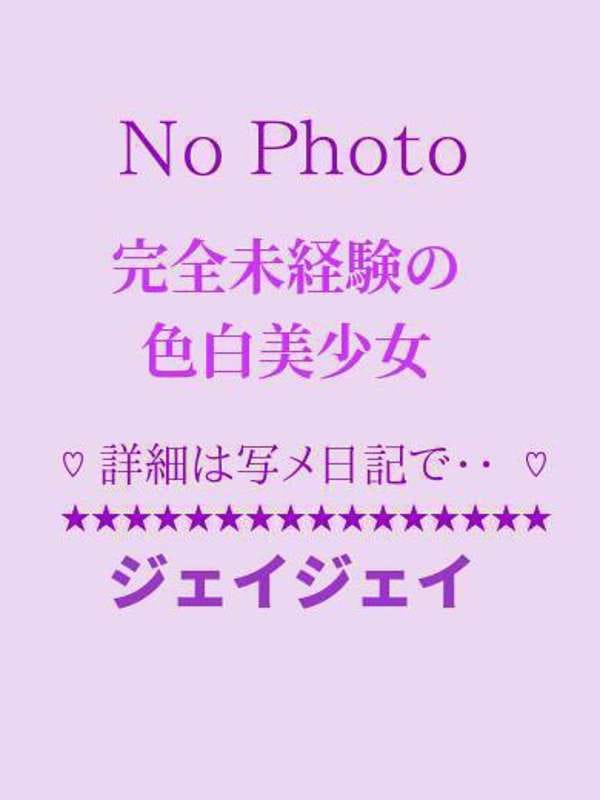 りま♡22歳業界完全未経験|JJでおすすめの女の子