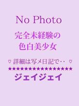 りま♡22歳業界完全未経験|JJでおすすめの女の子