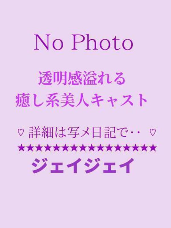 もか♡フェミニンでアンニュイ嬢|JJでおすすめの女の子
