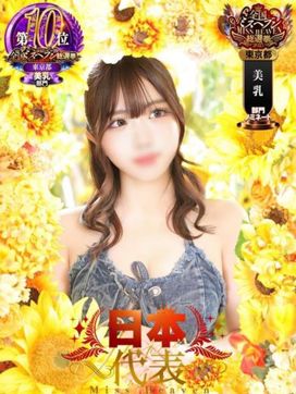 橘こころ|五反田ウルトラファンタジーで評判の女の子