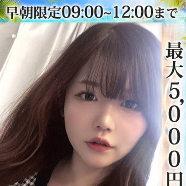 白浜ゆり【高身長モデル系☆ドエロ美女】 | 五反田ウルトラファンタジー(五反田)