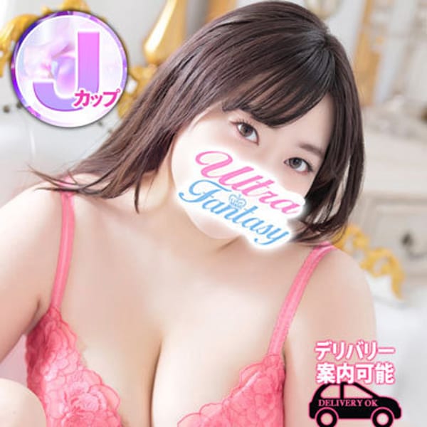 八木まりな【女子アナ系Jカップ敏感娘♡】 | 五反田ウルトラファンタジー(五反田)