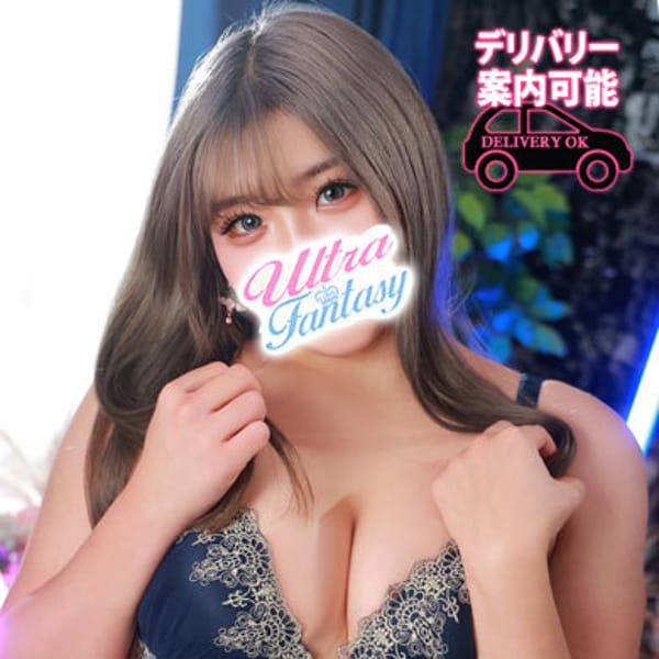 石川ひなの【スケベ勉強中のH乳未経験♡】 | 五反田ウルトラファンタジー(五反田)