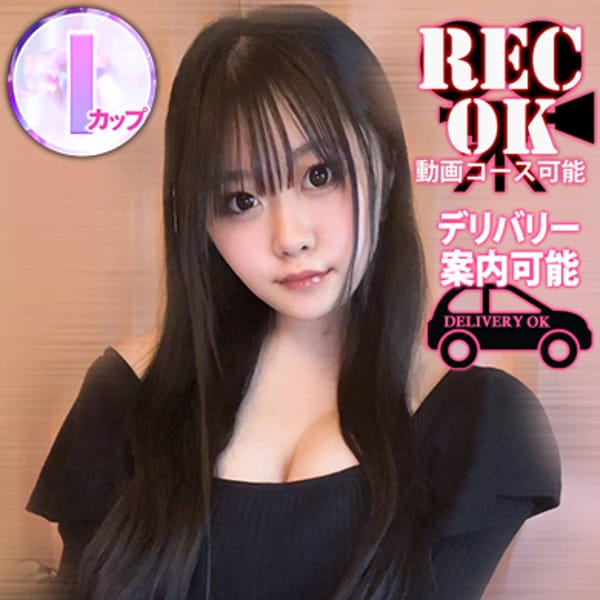 港乃くらん【Iカップ爆乳AV女優降臨】 | 五反田ウルトラファンタジー(五反田)