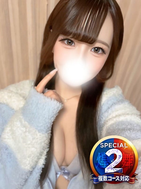 このは|即イキ淫乱倶楽部 船橋店で評判の女の子