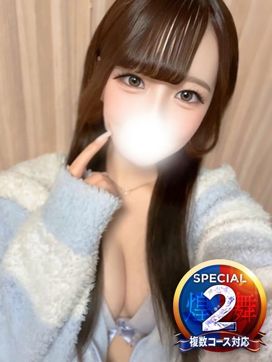 このは|即イキ淫乱倶楽部 船橋店で評判の女の子