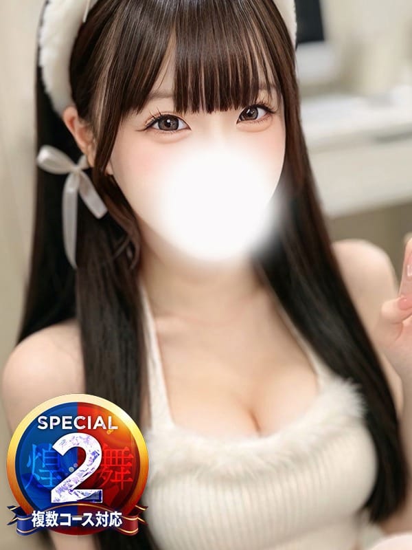 あか◆スレンダー爆乳Hカップ|即イキ淫乱倶楽部 船橋店で評判の女の子
