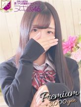 蒼井 ねむ|つくば風俗エキスプレス ヌキ坂46でおすすめの女の子