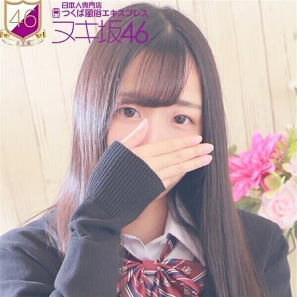 蒼井　ねむ｜つくば風俗エキスプレス ヌキ坂46 - つくばデリヘル