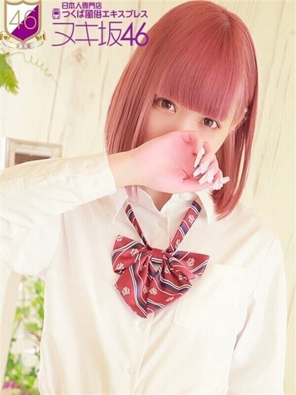 上白石　りぼん|つくば風俗エキスプレス ヌキ坂46でおすすめの女の子