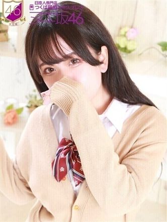 新木 みづき|つくば風俗エキスプレス ヌキ坂46でおすすめの女の子