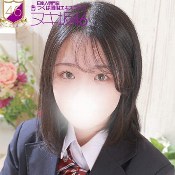 芦田　かすみ