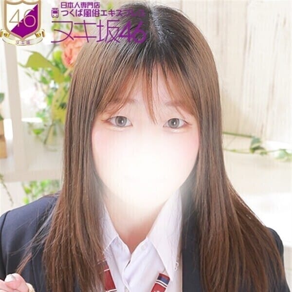 綾瀬　りな【可愛系現役学生ドMアイドル入店】 | つくば風俗エキスプレス ヌキ坂46(つくば)