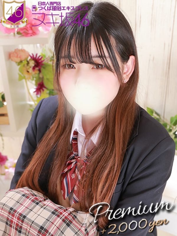 朝日　みさき|つくば風俗エキスプレス ヌキ坂46で評判の女の子