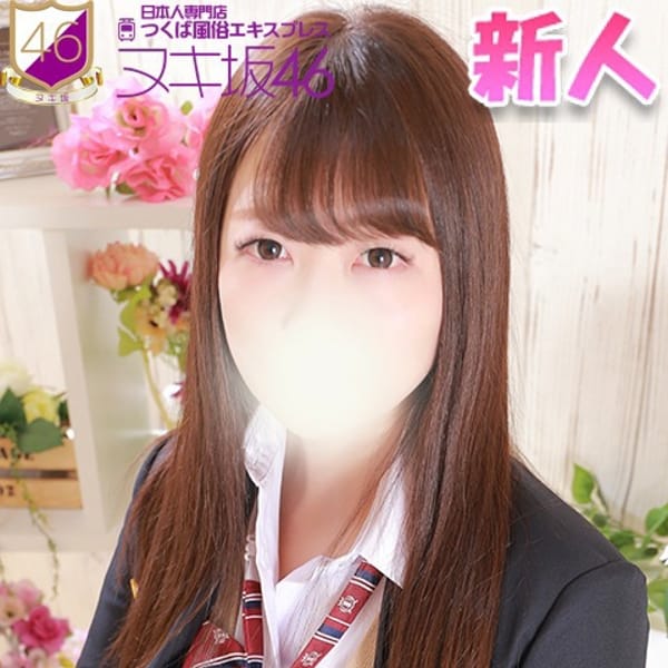 柏木　あきこ｜つくば風俗エキスプレス ヌキ坂46 - つくばデリヘル
