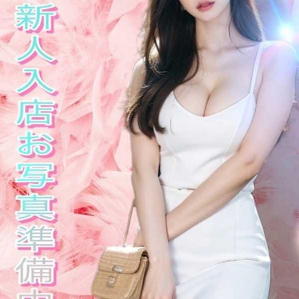 まいか　Fカップスレンダー娘♡【地元18歳完全素人完璧ボディ】 | ビーストグレイス(松山)
