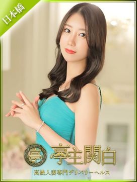 神 あんな|亭主関白日本橋店で評判の女の子