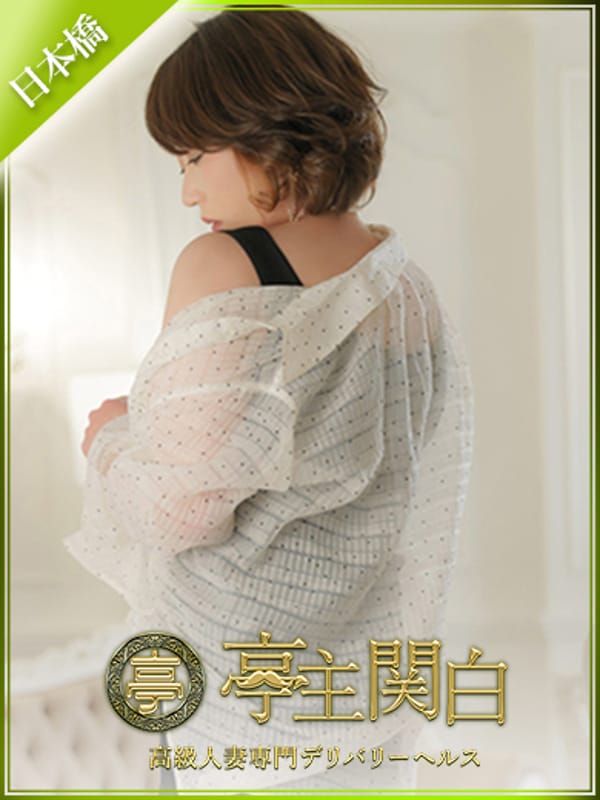 木の実 いろは【抱きしめられる度に女になる】