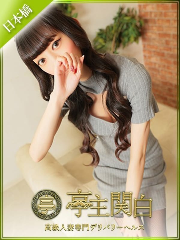 星ヶ丘 ちか【私…感じ過ぎて…頭が真っ白に】