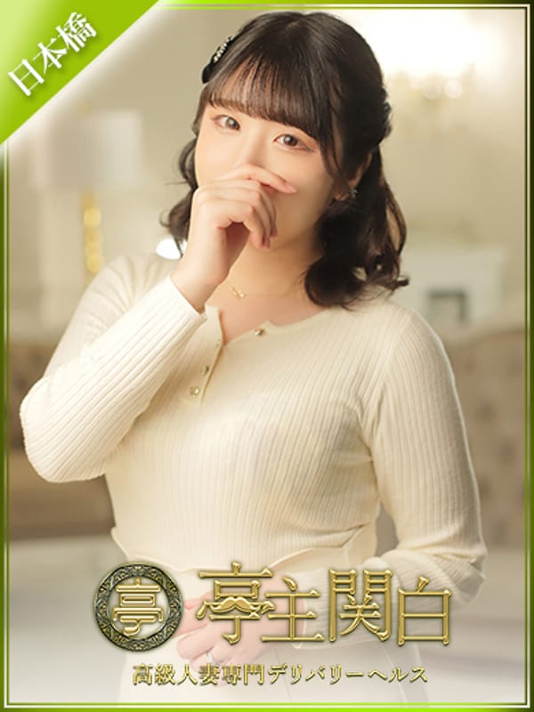 水瀬 ゆら【癒しと尽くしの天才】