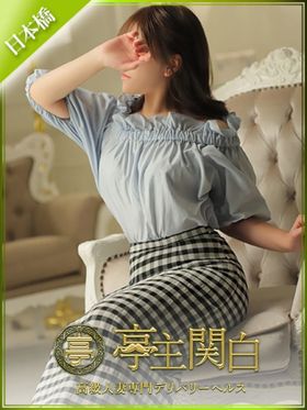 上川 そら|日本橋・千日前ホテヘルで今すぐ遊べる女の子