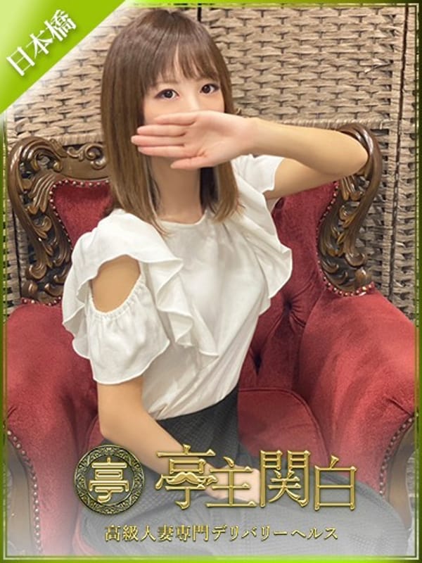 御堂 たお【封じた欲望、解き放つ】