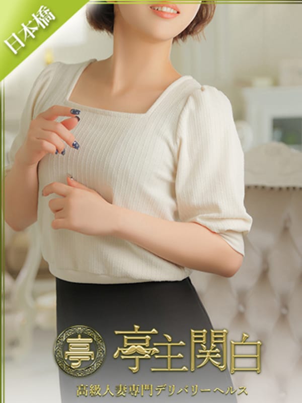 手塚 まお【心まで乱れる新婚ごっこ】