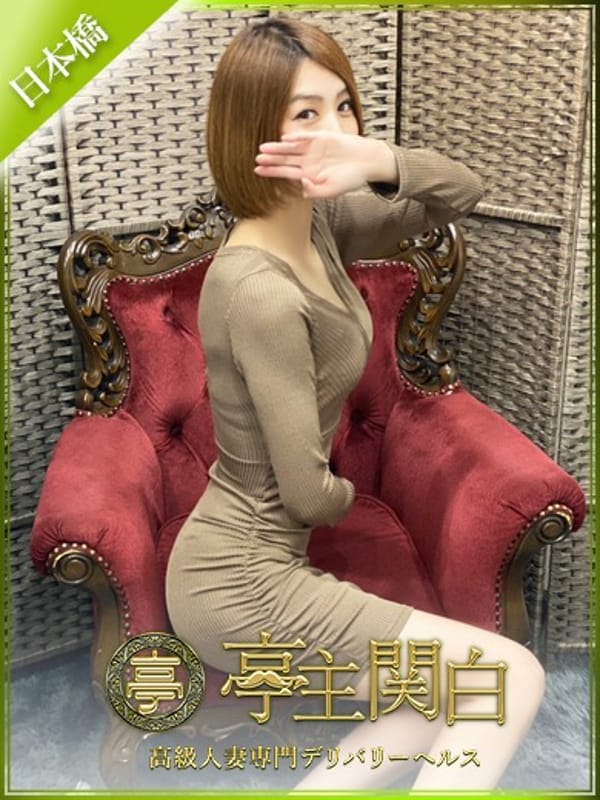 瀬戸 みのり【痴女と笑顔の二刀流】
